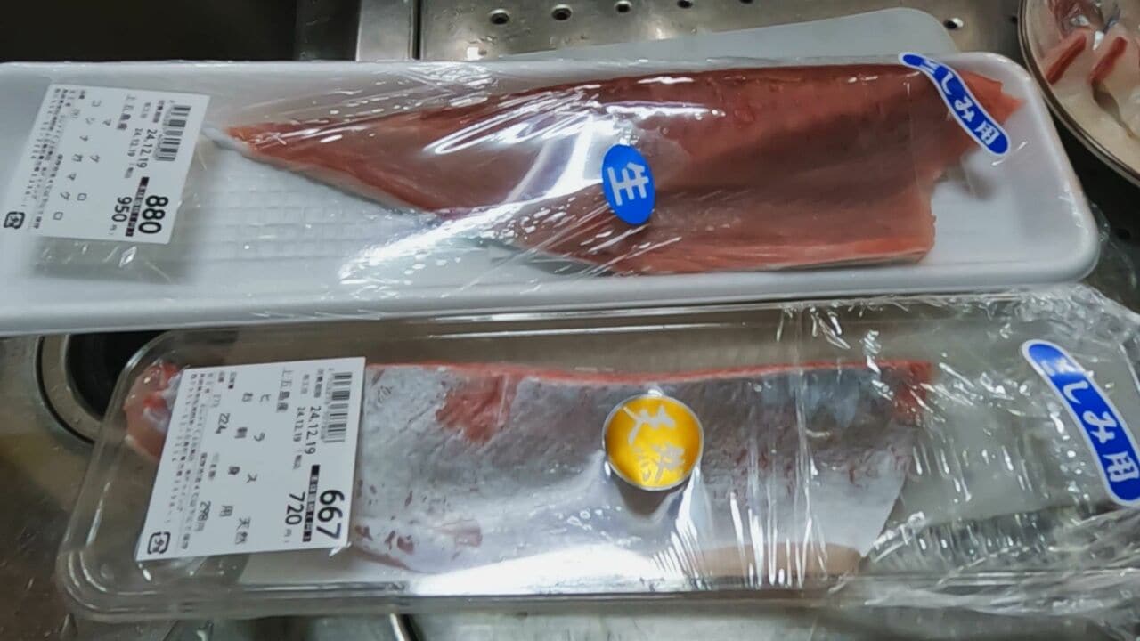 島では鮮魚が信じられない破格の値段で購入できる