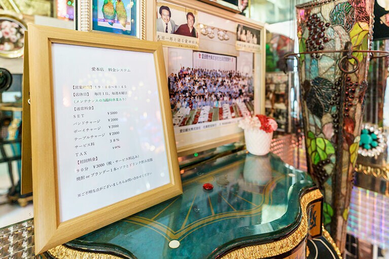 化粧室の入り口付近に置かれている料金表は、明朗さの証とも言える。
