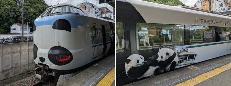 アドベンチャーワールドの動物をモチーフにした「パンダくろしお」。2025年5月25日（日）。