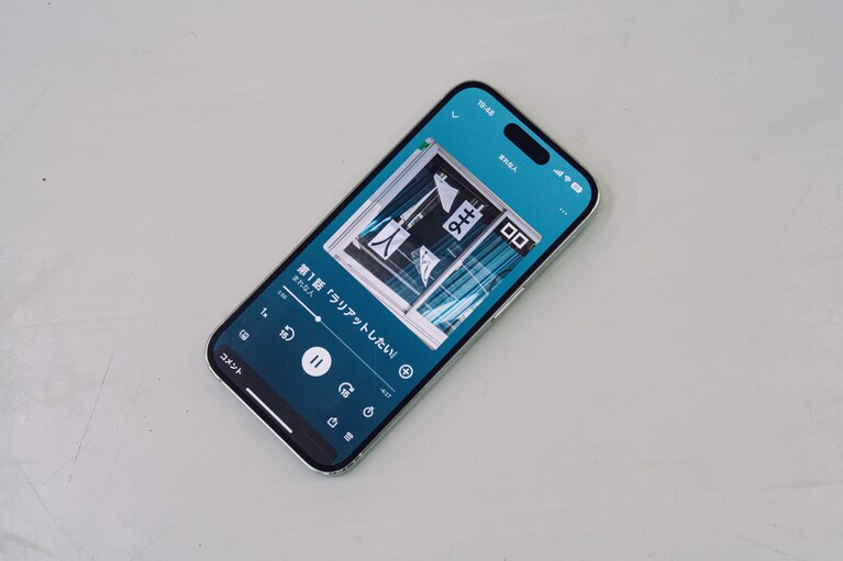 『まれな人』のポッドキャスト。