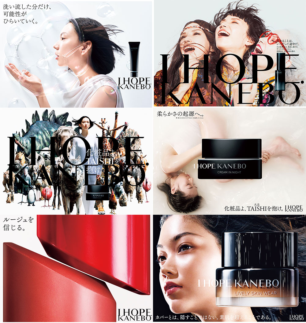 2020年のリブランディング以降、KANEBOは人々を驚かせ続けてきた。それは新しさや話題性によるものではない、化粧品の存在価値そのものを問い直したからだ。外見の美しさが人の価値を決める時代ではないからこそ、化粧品がもたらすべきものは何か。KANEBOが掲げたのは、「美ではなく、希望を語る」という宣言。肌や心、人の欲望をありのままに見つめたものづくりから、これまでの化粧品の常識を覆すような製品を生み出し続けている。そのすべては、自分自身の力や可能性を信じ、前を向いて生きるための「希望」をもたらすために。