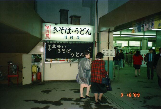 1989年頃の旧店舗(側面から)