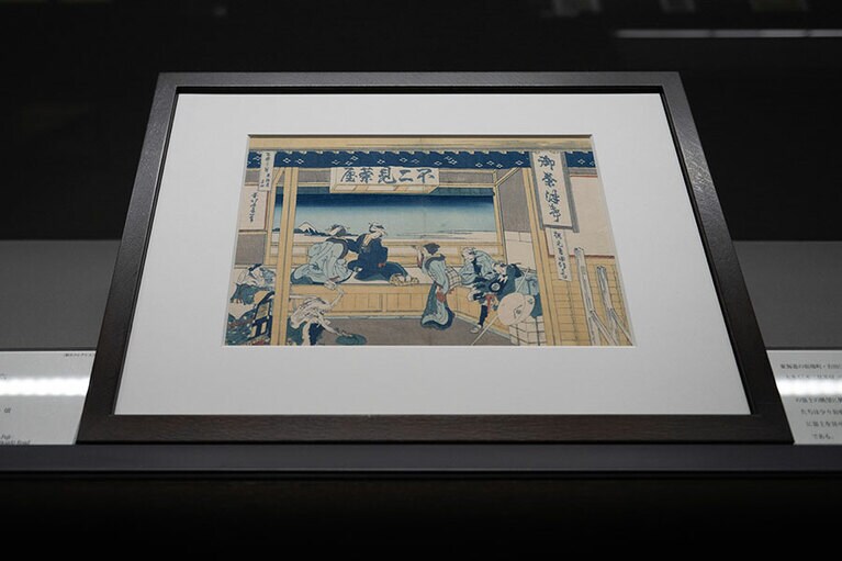 北斎ブルーが美しく描かれた作品。