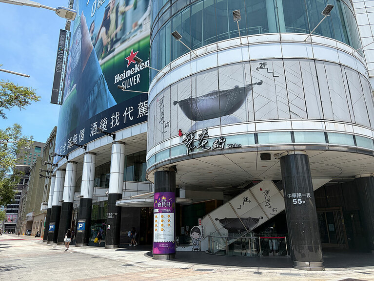 「無老鍋 西門町店」はMRT西門駅からすぐの好立地。