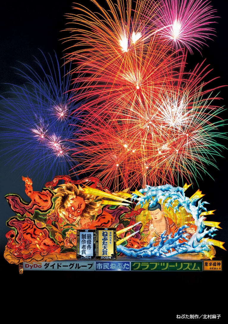 【青森県青森市】青森ねぶた祭協賛 青森花火大会。提供 青森花火大会実行委員会（合成画像）。