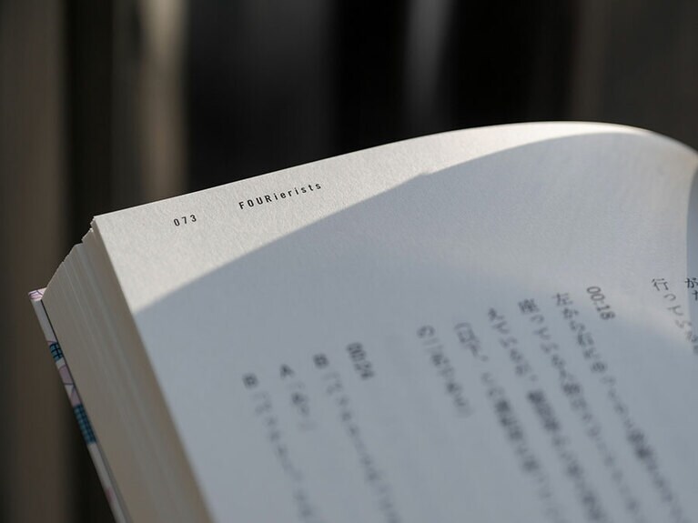 「FOURierists」=フーリエ主義者？