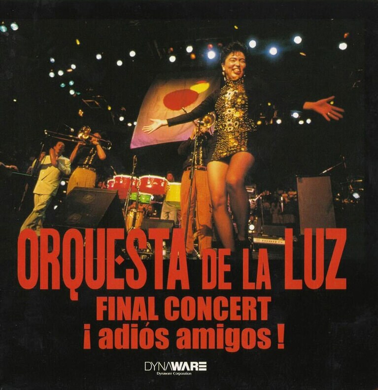 1997年の解散コンサートを収録したライブアルバム。