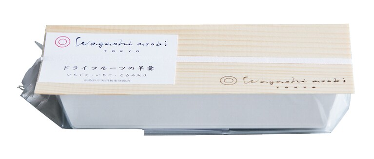 ドライフルーツの羊羹／wagashi asobi