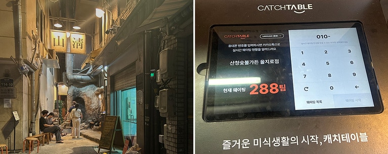 週末は特にウェイティングがすごいため平日がおすすめ。