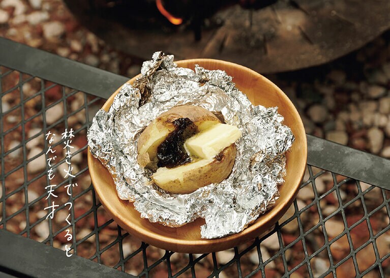 海苔じゃがバター　『自分をもてなす至福の88品 日本一おいしいソト呑みレシピ』（KADOKAWA）。