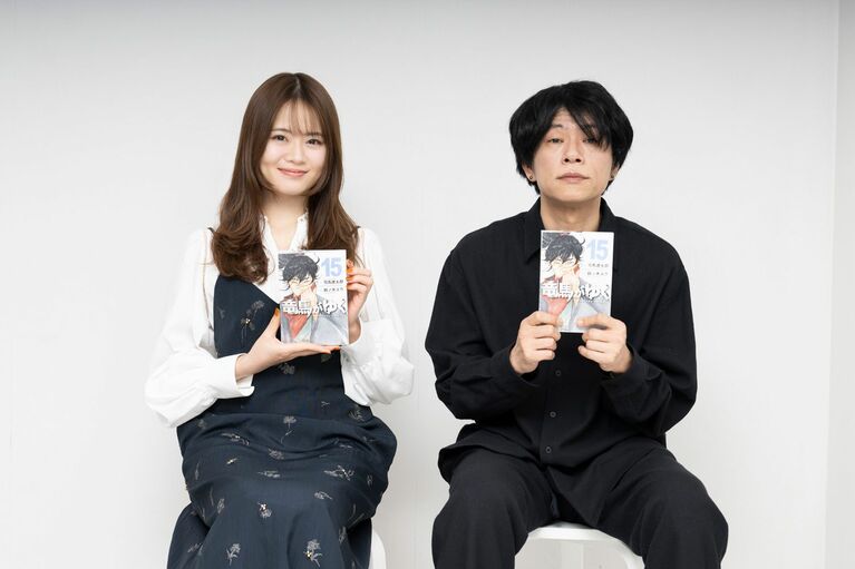 キャプション：コミック版『竜馬がゆく』15巻を手に持つ山崎怜奈さんと鈴ノ木ユウさん