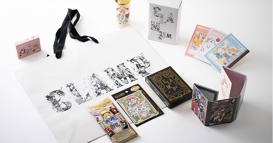 まるでもうひとつのCLAMP展!?充実のグッズの一部をCLAMPファンが実際に