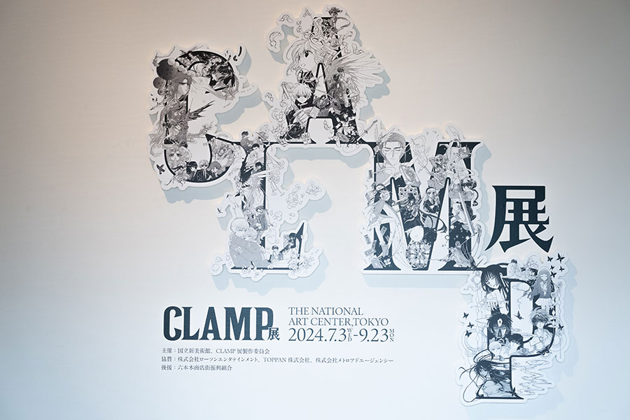 「CLAMP展」国立新美術館　2024年　展示風景。©CLAMP・ShigatsuTsuitachi CO.,LTD. ©C,ST/CEP