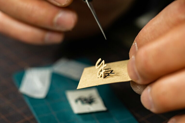 小さな文字を丹念に切り抜く。