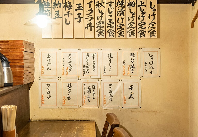 【しゃけ小島】夜遅くまで営業しているので、仕事帰りにも寄れる。