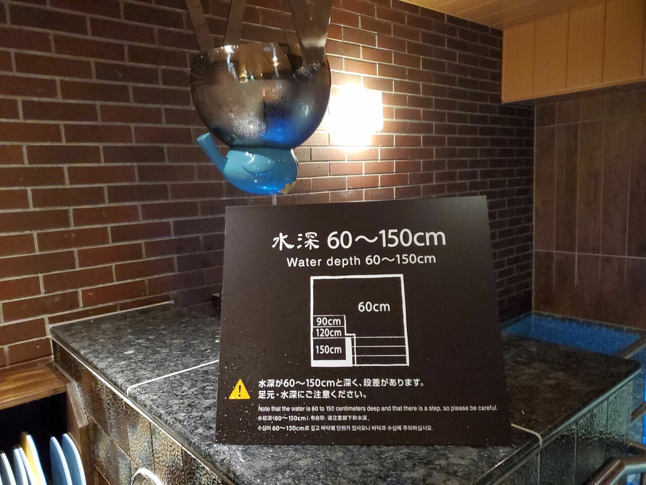 ドーミーイン敦賀