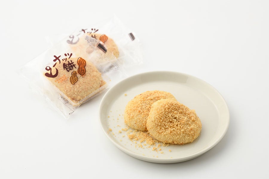 ピーナッツ餅 各260円/春日井よし乃