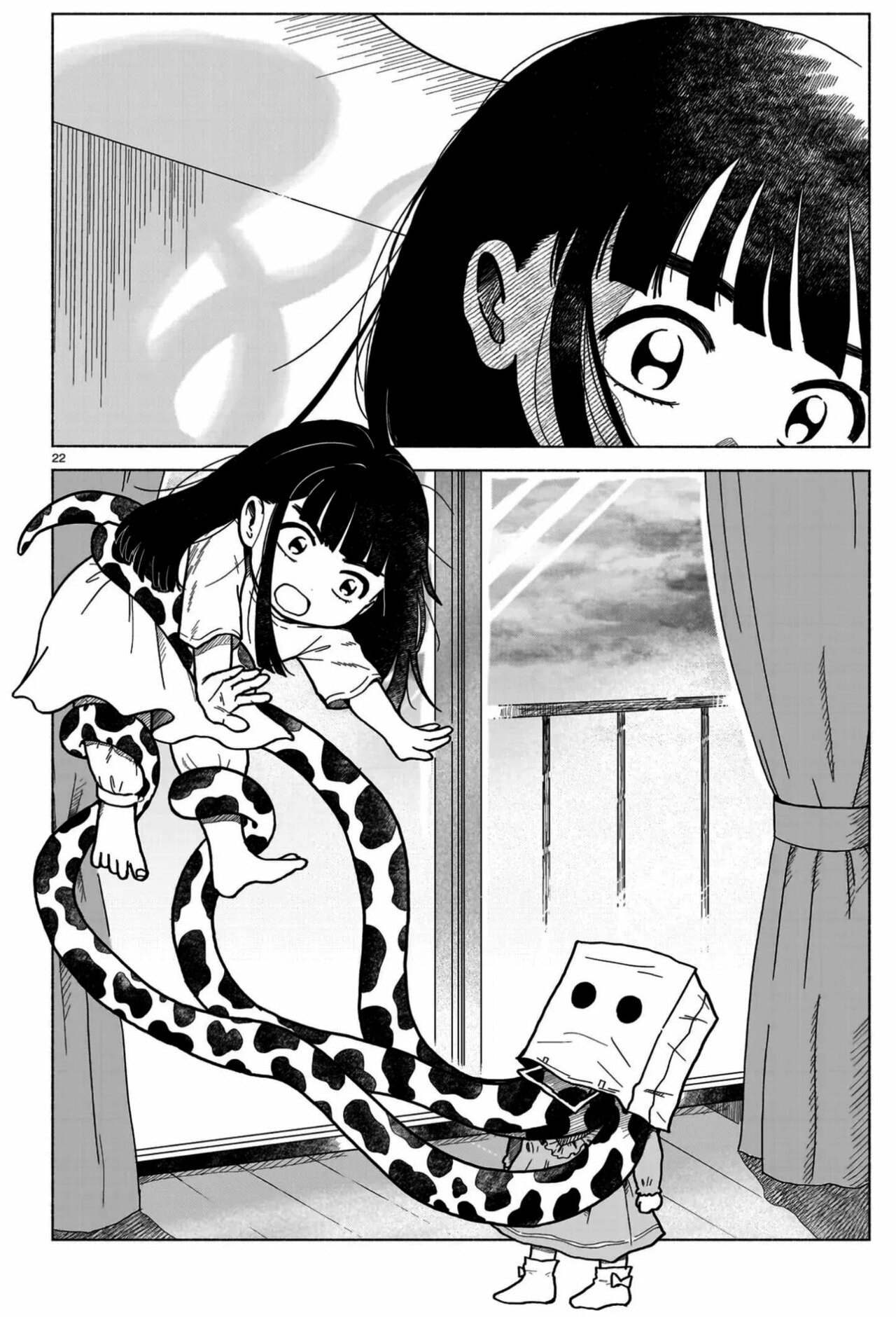 ©古田青葉／KADOKAWA