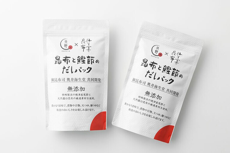 昆布と鰹節のだしパック 各2,366円(10g×20包、税込)。