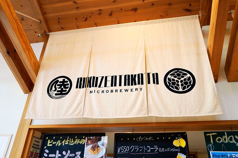 陸前高田の発酵パーク「カモシー」