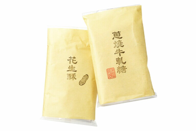 花生酥＆葱焼牛軋糖セット〈各6個入り〉1,500円／八寳菓