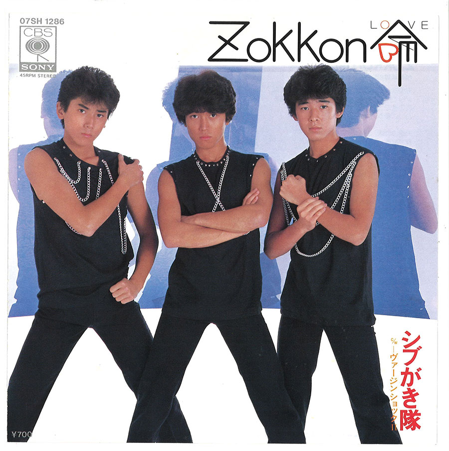 1983年5月発売「Zokkon命(LOVE)」。