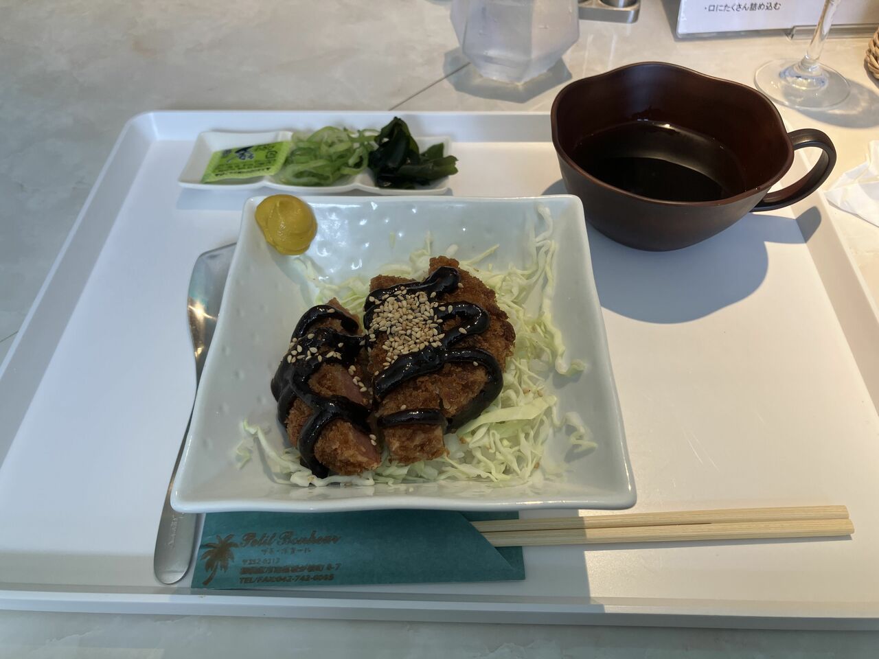 「厚切りハムカツ丼（味噌カツソース）」
