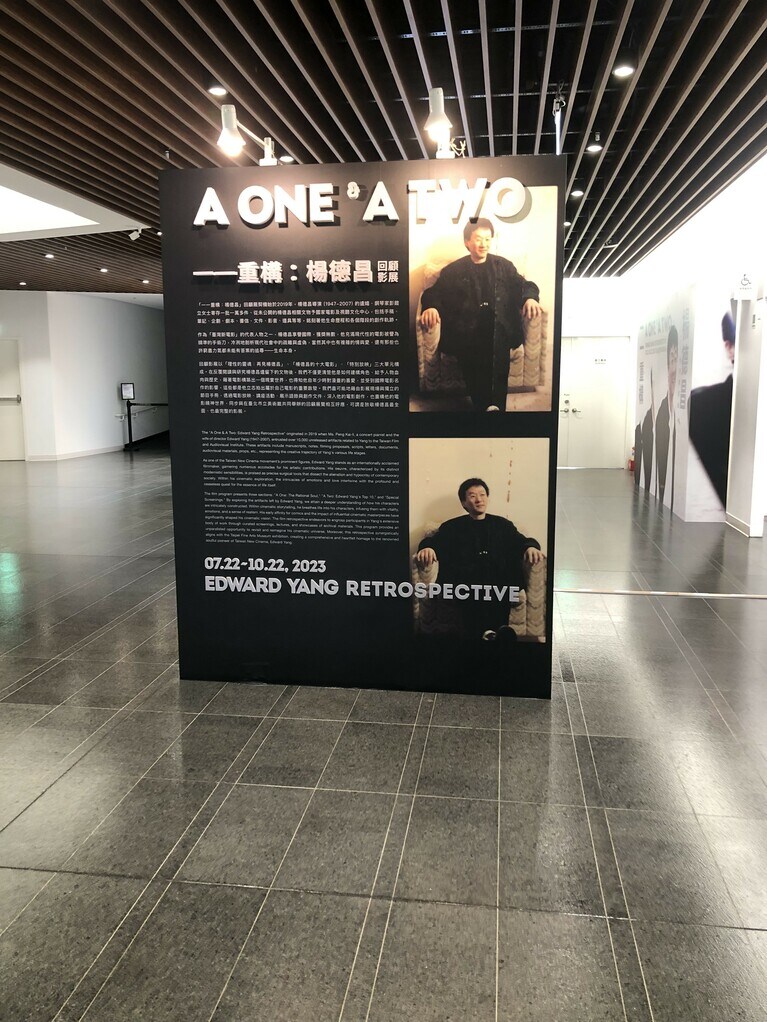 エドワード・ヤン展での写真。