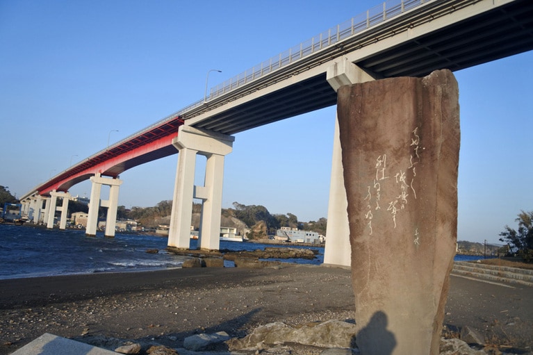 城ヶ島ゆかりの北原白秋の歌碑が立つ、城ヶ島大橋のたもと。