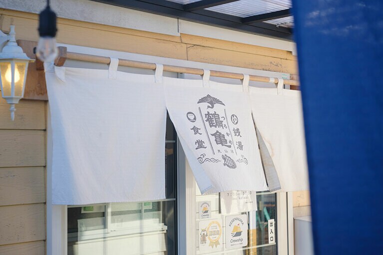 カウンターで獲れたて魚介の朝めしが手軽に食べられる「鶴亀食堂」。