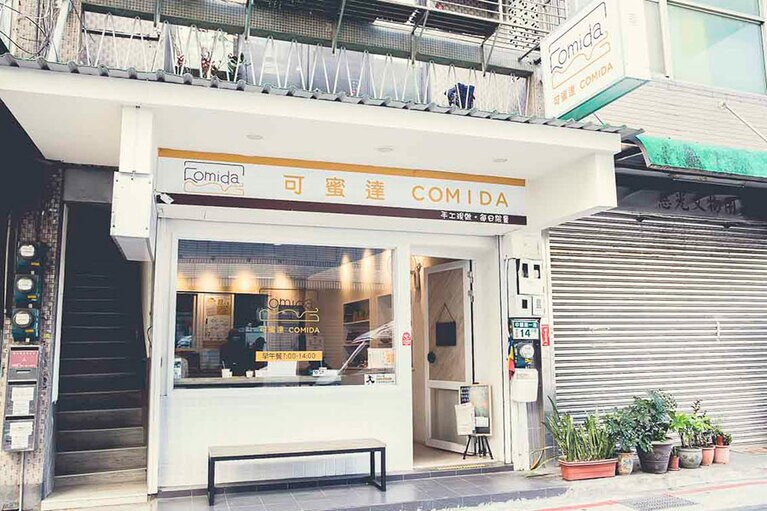 台北MRT北門駅から徒歩数分の場所にあり、観光の合間にも立ち寄りやすい。