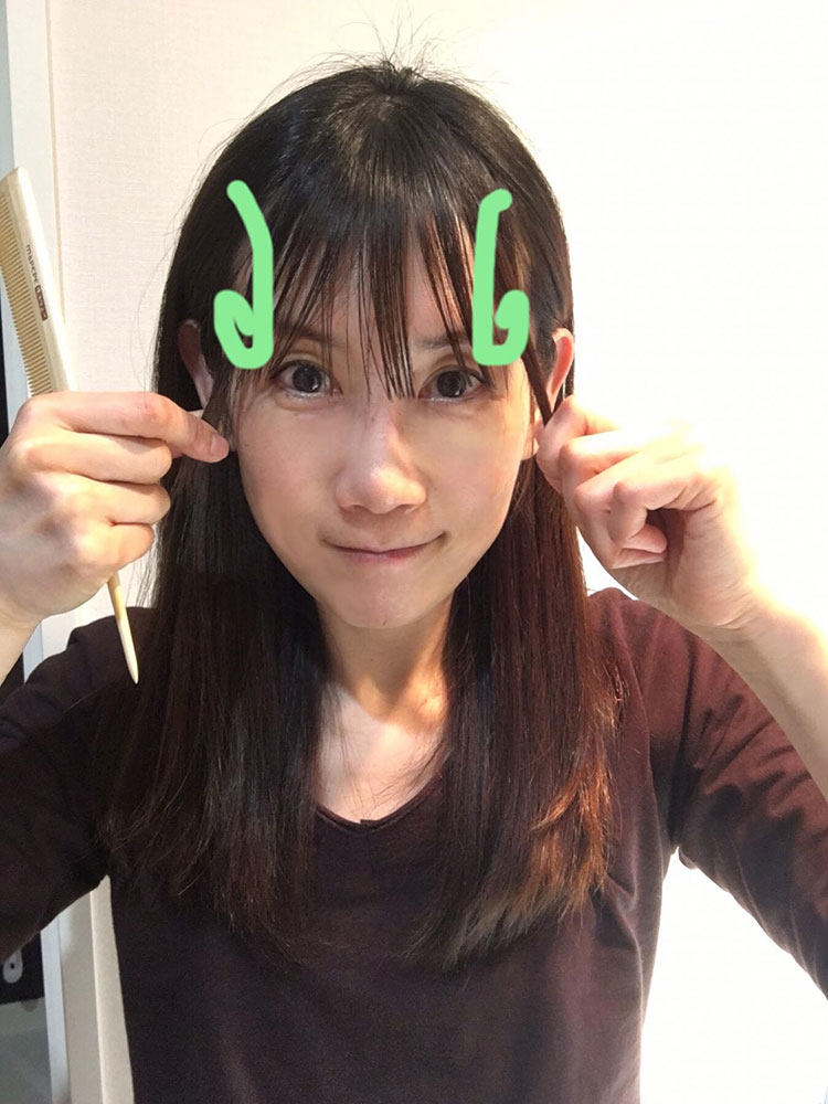 前髪を薄めに作りたい場合には、三角の延長戦が「黒目の上(緑色の線)」の位置がおすすめ。 