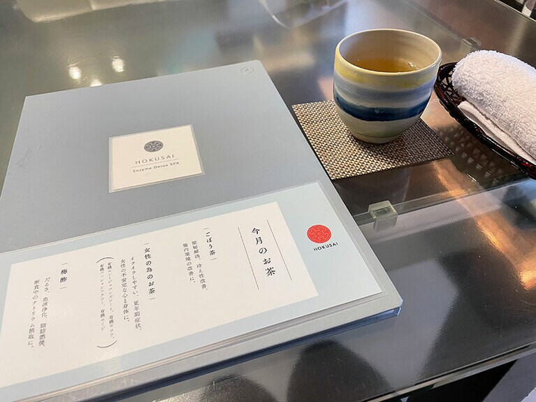 日本古来の体をいたわるウェルカムドリンク。その時の体調に合わせて選ぶといいかも。