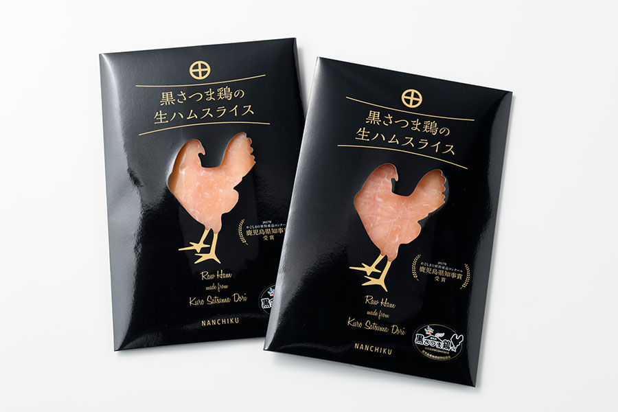 黒さつま鶏の生ハムスライス 1,000円(50g)。