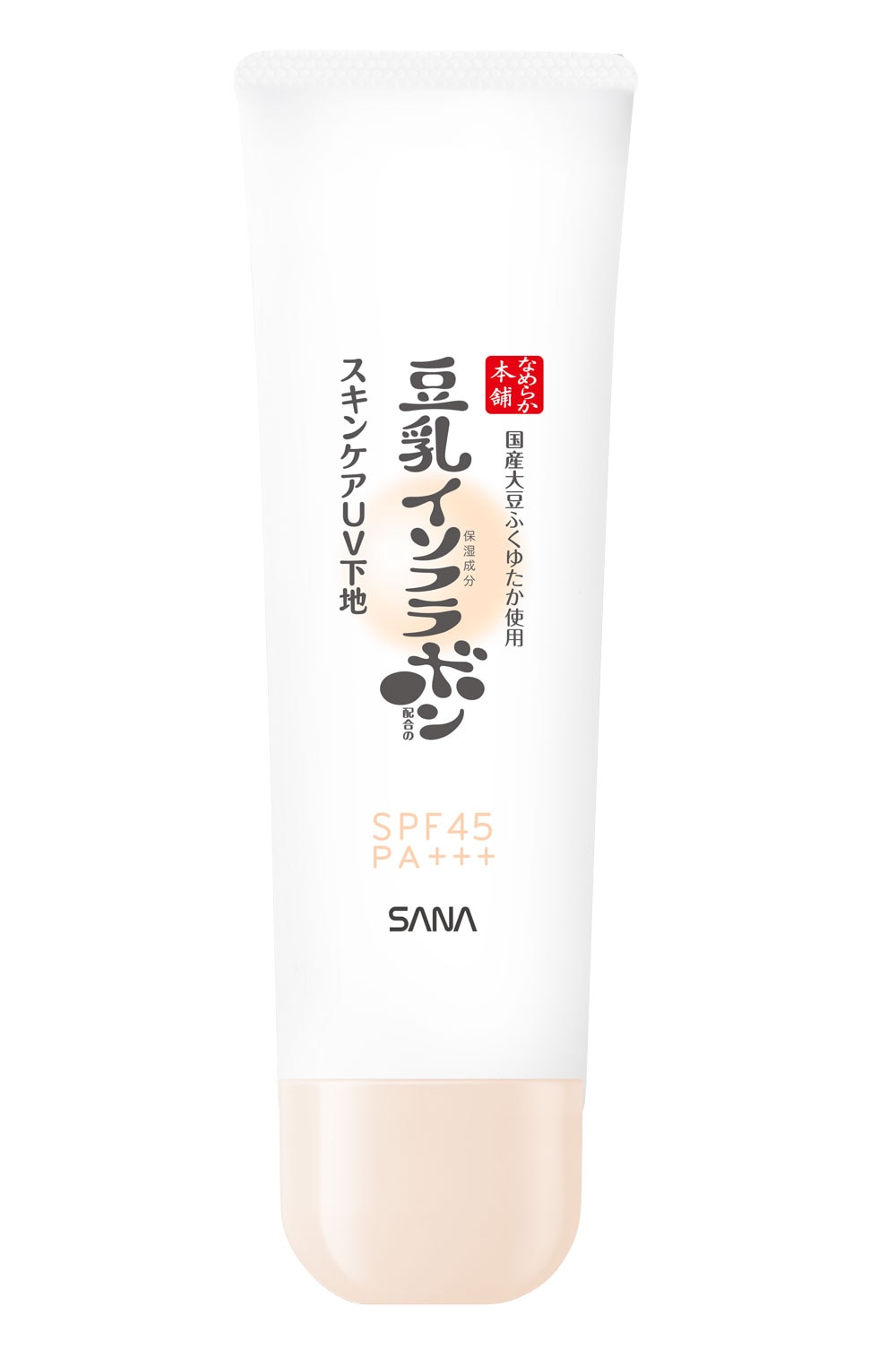 乾燥や肌のゆらぎに対応するUVカット下地。なめらか本舗のオリジナルである高純度豆乳イソフラボン、豆乳発酵液を配合し、さらに3種のセラミド、グリチルリチン酸2K、エクトイン、ビタミンEを保湿成分として配合。長時間潤いに満ちたなめらかな肌に導く。また明るいベージュの色付きで、肌色を整え色ムラをカバー。乾燥や皮脂崩れを防ぎ、メイク持ちもよし。サナ なめらか本舗 スキンケアUV下地 NC SPF45・PA+++ 50g 1,100円/常盤薬品工業