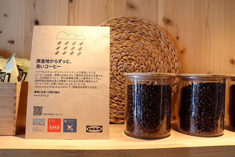 フルーティーな香りが広がるアラビカ豆。