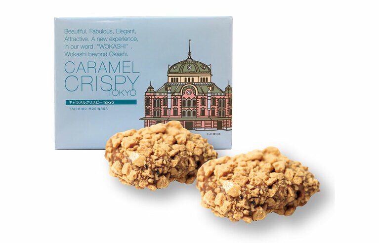 【総合準グランプリ】TAICHIRO MORINAGA 「キャラメルキリスピー 駅舎バージョン」(8個入り)1,580円。