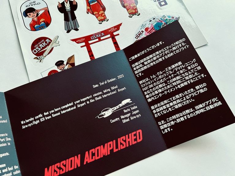 チェックインカウンターで、搭乗券とともにさりげなく渡された黒いリーフレットには「MISSION」が書かれていた！