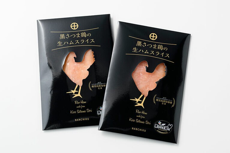 【鹿児島県】ナンチクの「黒さつま鶏の生ハムスライス」各1,000円(50g)。
