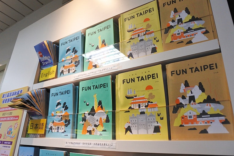ディープな情報が掲載されている「FUN TAIPEI」。