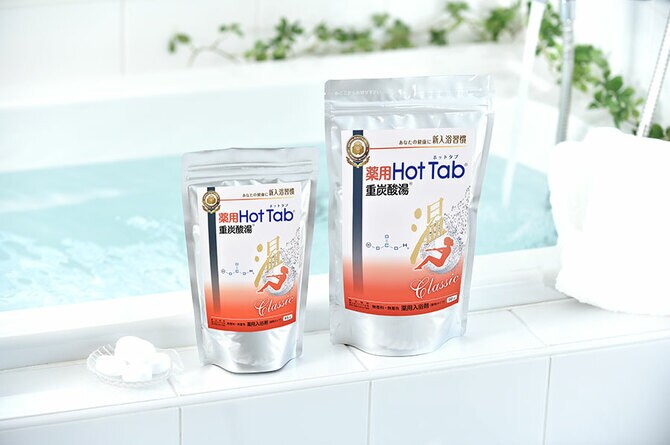 ホットタブレット ホットタブレット 90粒 2個セット 90粒 2個セット