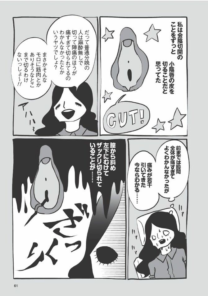 きるる様 （ミュージカル『生きる』が23年に上演決定 市村正親・鹿賀 