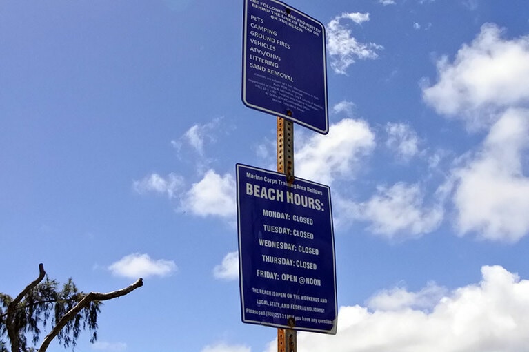 ベローズビーチの営業時間。