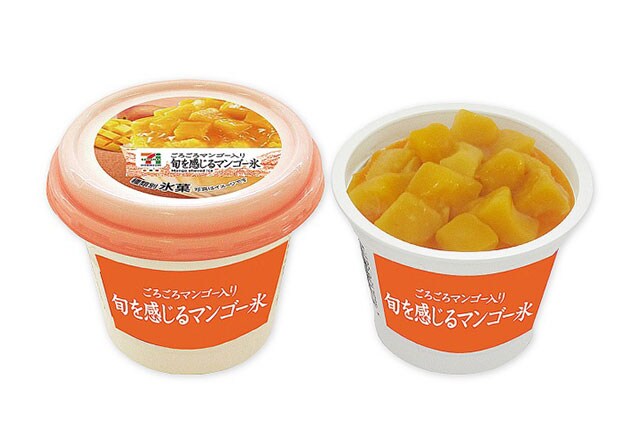 旬を感じるマンゴー氷 各278円。