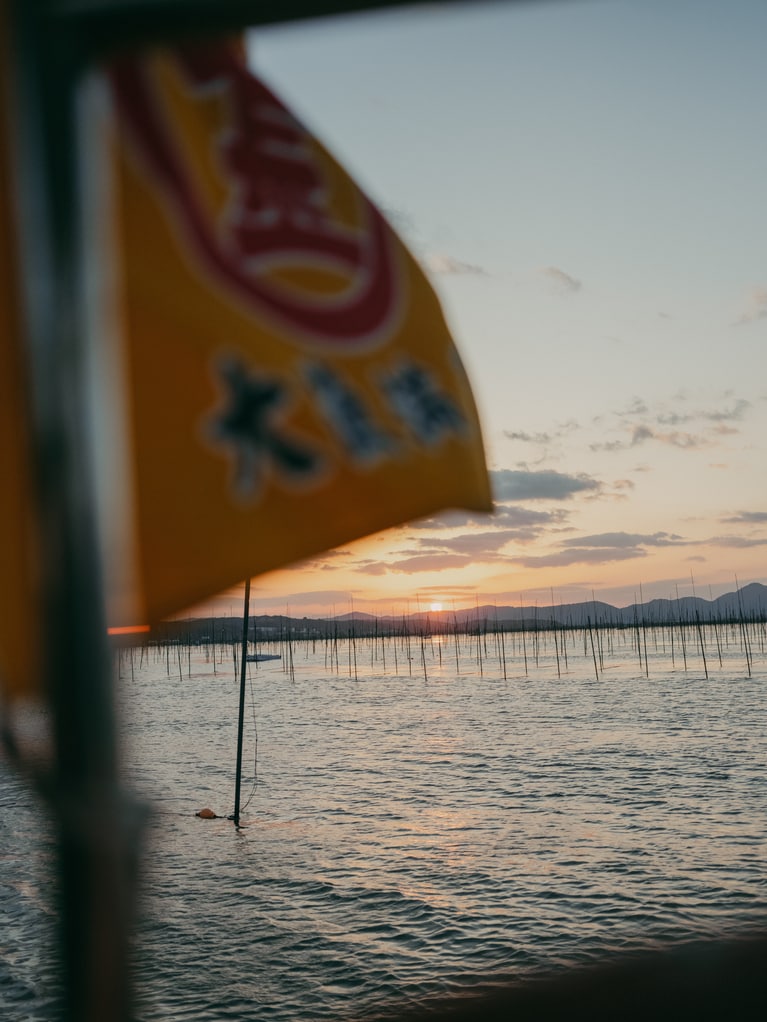 2024.3.9 福岡県柳川市 皿垣開漁港。朝日が昇り、水面がキラキラと黄金色に輝く。