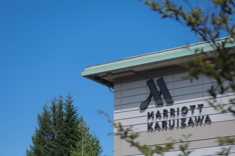 軽井沢マリオットホテル