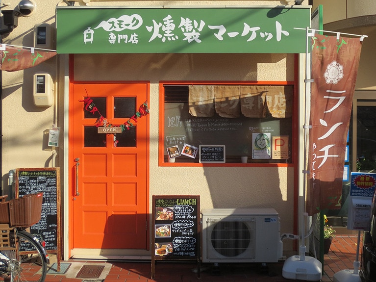 姉妹店のスモーク専門店「燻製マーケット」(所在地：京都市山科区東野中井ノ上町6-66、電話：075-204-7585)