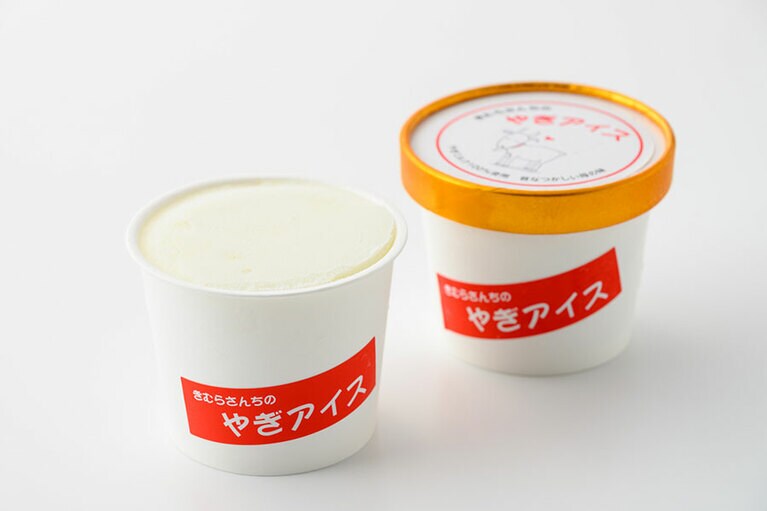 木村山羊牧場「きむらさんちの やぎアイス」各400円（80g）／大分県