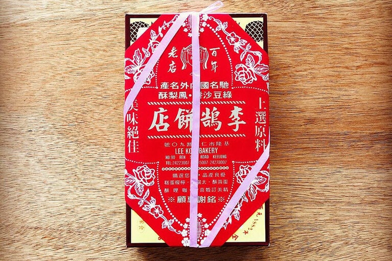 パイナップルケーキ／李鵠餅店