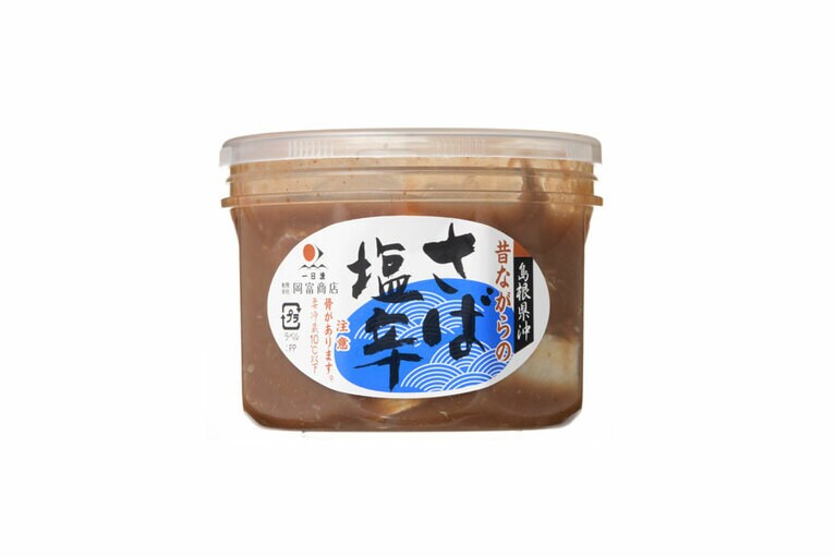 さば塩辛 200g 500円／岡富商店